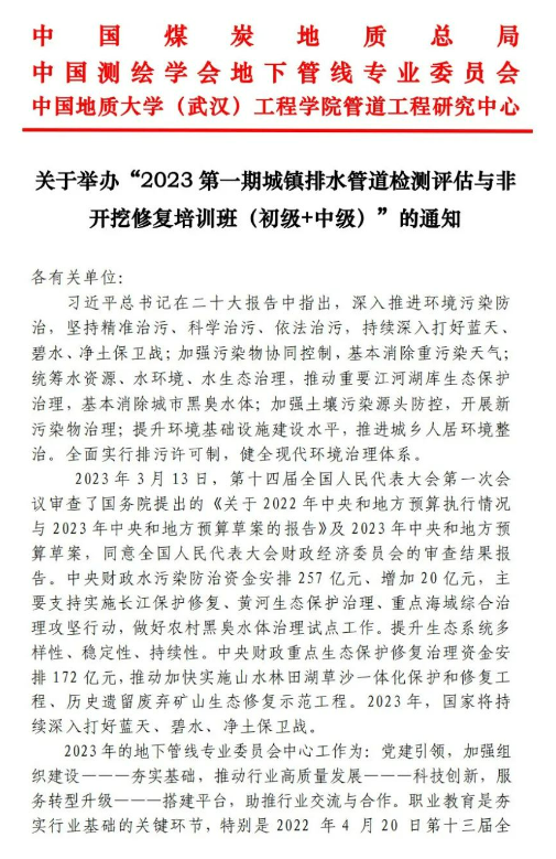 QQ截图20230328134121.png