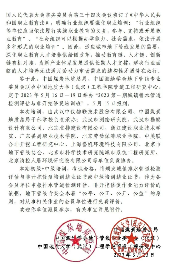 QQ截图20230328134143.png